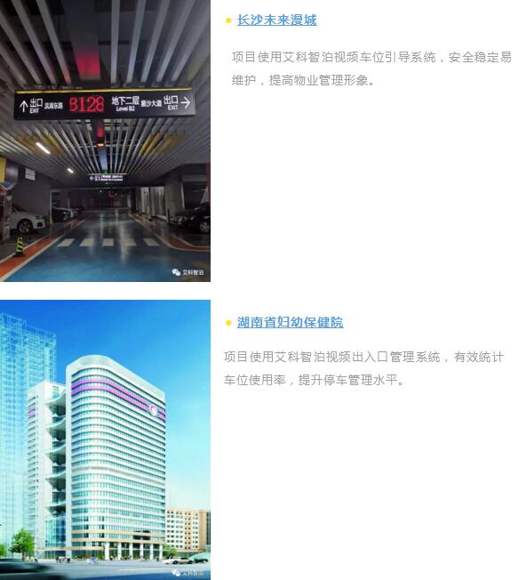 經(jīng)典案例介紹