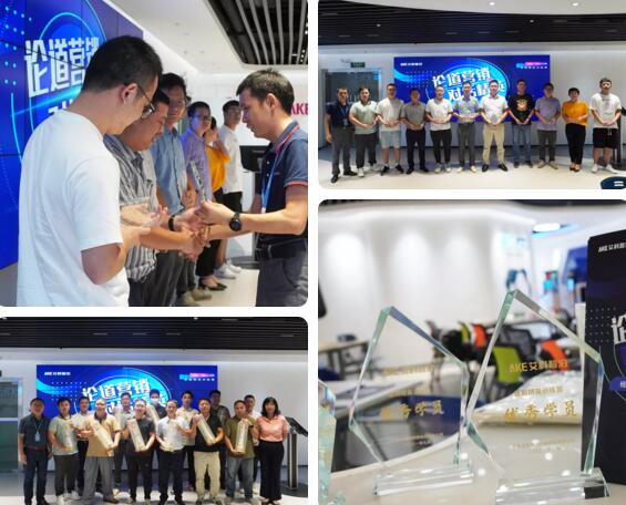 為訓(xùn)練營期間綜合表現(xiàn)優(yōu)秀的學(xué)員頒發(fā)“優(yōu)秀學(xué)員”獎杯