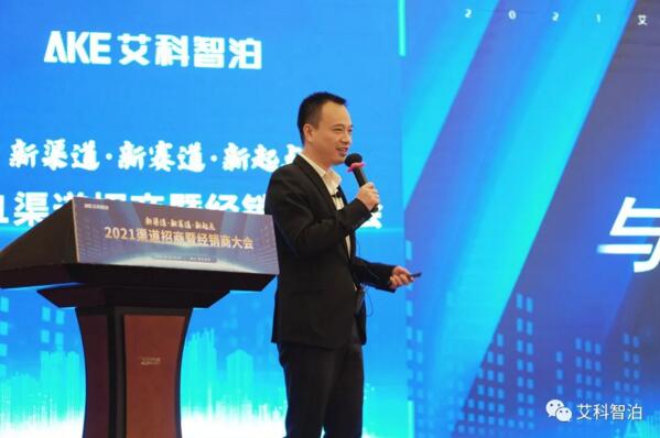 一點(diǎn)科技總經(jīng)理幸志強(qiáng)先生向在場(chǎng)嘉賓分享了停車流量與數(shù)據(jù)如何變現(xiàn)等內(nèi)容