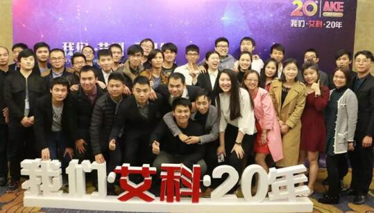 2018年| 因為有你，不同凡響！