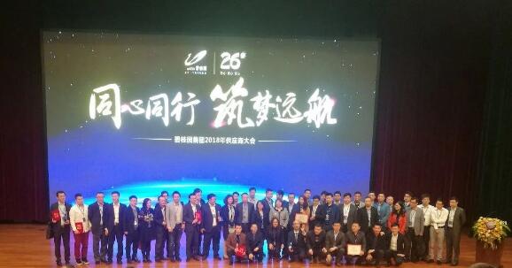 與地產(chǎn)巨頭同行，筑夢遠(yuǎn)航！