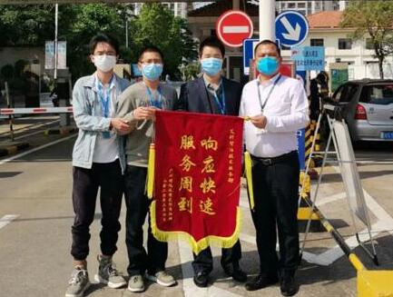 艾科智泊一面錦旗，一份肯定，一份責(zé)任！