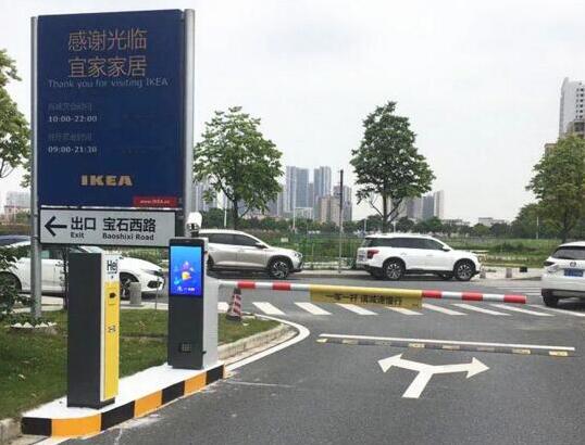 艾科智泊助力宜家家居打造一站式停車購物新體驗！