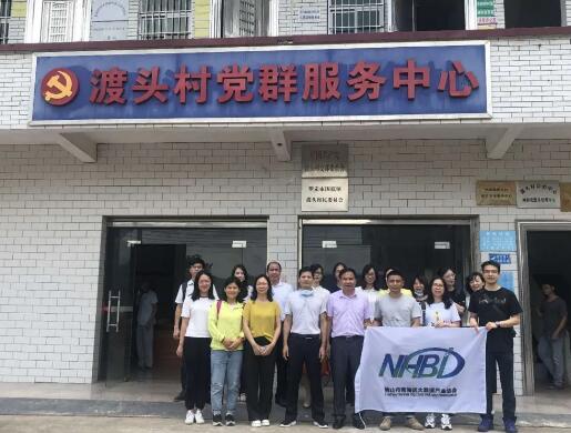 艾科智泊開啟“精準幫扶”暖心之行