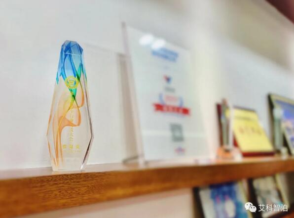 喜訊|艾科智泊榮獲佛山市智慧停車貢獻獎榮譽