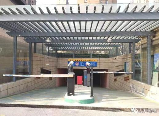 住宅小區(qū)停車難管理？艾科智泊有妙招