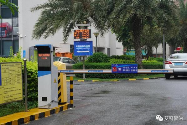 艾科智泊皓月系列一體機(jī)落地全國(guó)多個(gè)項(xiàng)目！