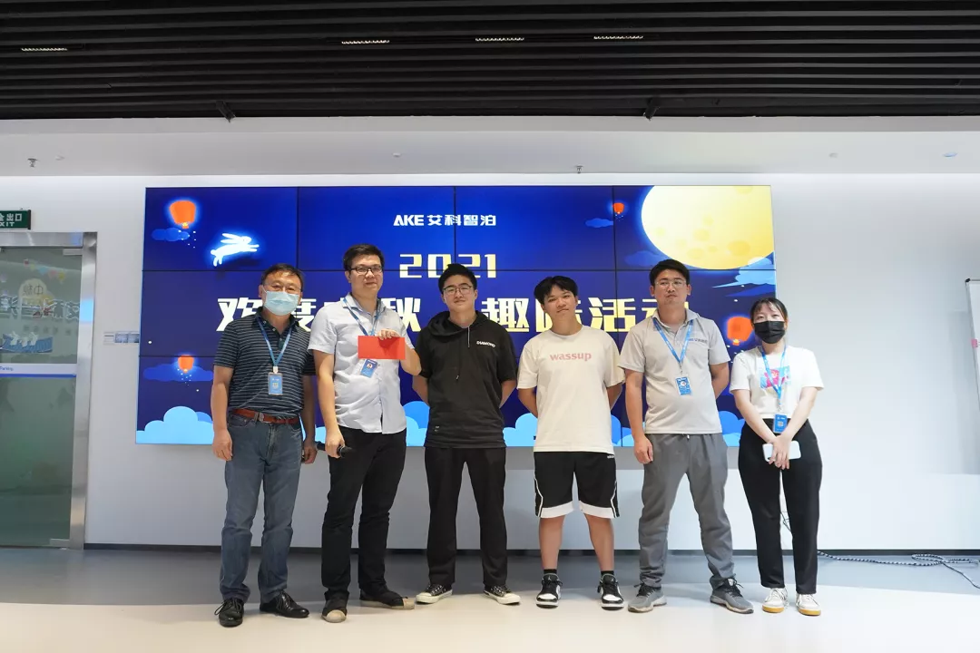 艾科智泊“拍了拍你”，并邀請您觀戰(zhàn)中秋游園會王者之爭！