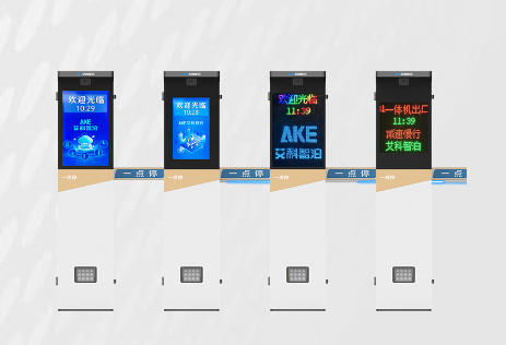 皓月車牌識別一體機(jī)