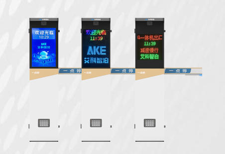 皓月車牌識別一體機