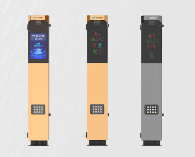 金曜車牌識(shí)別控制機(jī)