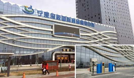 寧夏保稅國(guó)際商品展銷中心車牌識(shí)別系統(tǒng)案例 - 中出網(wǎng)-智能出入口與停車充電門戶