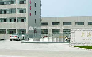 上海豪嘉特特種纖維有限公司無軌懸浮門案例 - 中出網(wǎng)-智能出入口與停車充電門戶