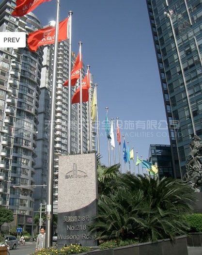 上海寶礦大廈旗桿案例 - 中出網(wǎng)-智能出入口與停車(chē)充電門(mén)戶(hù)