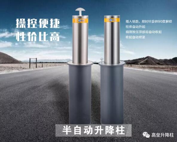 半自動(dòng)系列