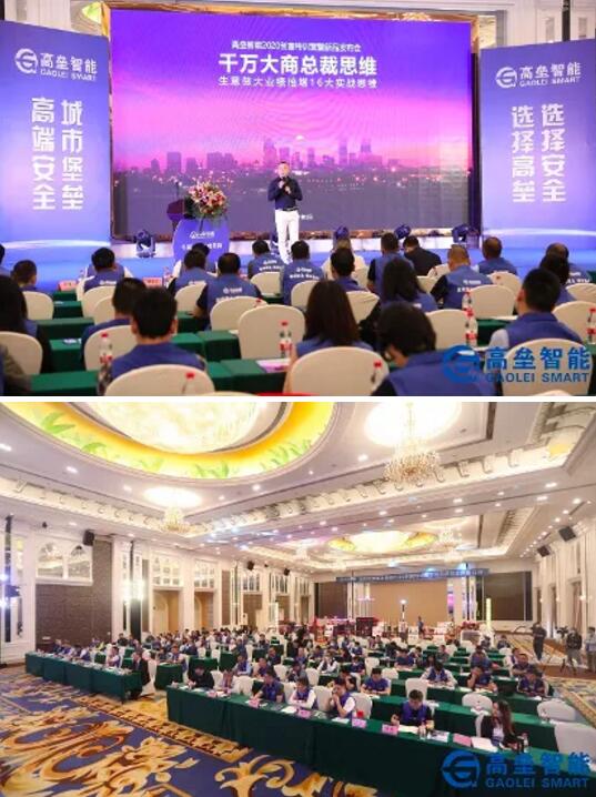 吳老師將《戰(zhàn)國策》融入到了自己的商業(yè)理念中