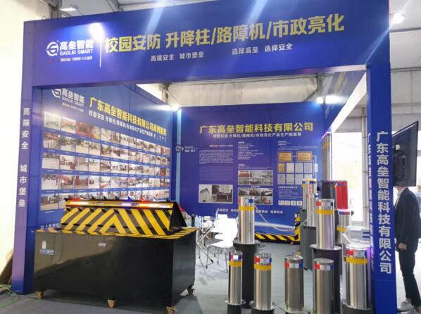 高壘智能校園安全防護產品