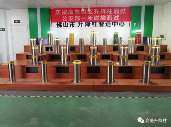 高壘智能，科技賦能