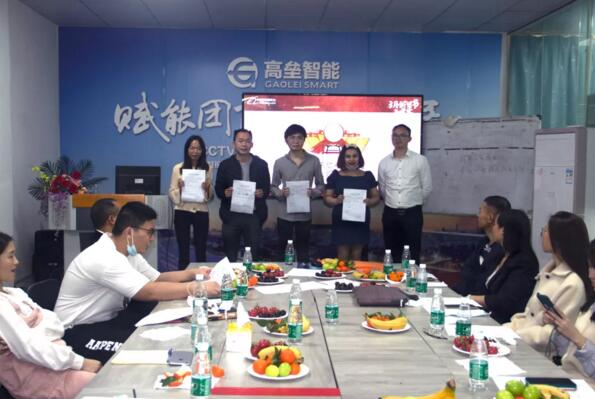 牛報新春金牛吼，眾人牽牛萬千頭，廣東高壘萬象更新，踏上新征途