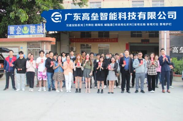 高壘深化體制改革 加強品牌建設(shè) 提高品牌市場競爭力