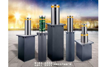 升降柱 - 全自動升降柱