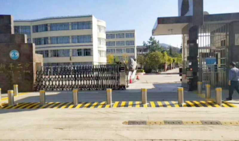 云南玉溪新平二中 - 中出網(wǎng)-智能出入口與停車充電門戶