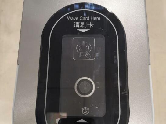 令令開門再度落地上海SOHO中山廣場