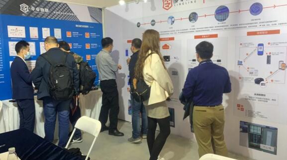 令令物聯(lián)收獲滿滿