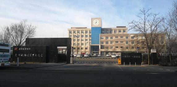 包神鐵路集團(tuán)