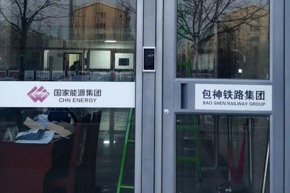 令令開門智能門禁和訪客系統(tǒng)已經(jīng)落地了交控科技智能化廠區(qū)