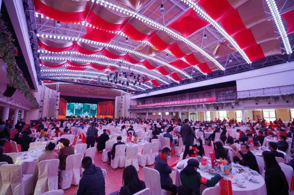 《全國安防界迎春團拜會》