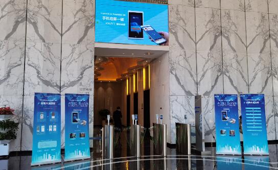 NFC近場通信技術(shù)