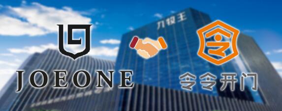 九牧王商務(wù)中心落地了令令開門二維碼智能門禁和訪客系統(tǒng)