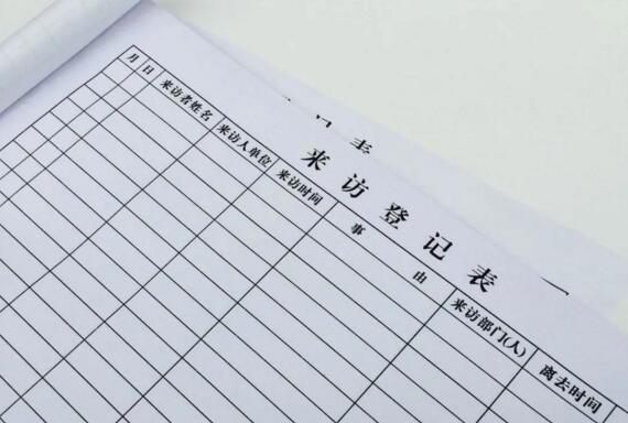 外來訪客給大廈帶來了極大的不可控因素