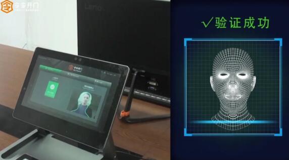 令令開門“新成員”K2071-688-Z智能訪客機