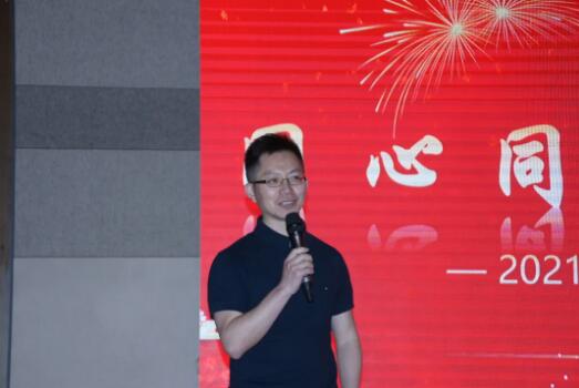 呤云科技CEO劉德田上臺發(fā)言