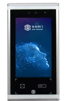 K31人臉門禁一體機(jī)