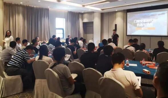  攜手門禁變革時代 | 令令開門2019全國巡講暨產(chǎn)品推介會在京拉開序幕