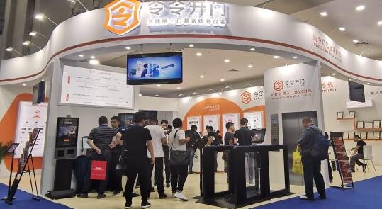 令令開門2019深圳國際安博會精彩回顧 iFang智能訪客系統(tǒng)亮相 ！