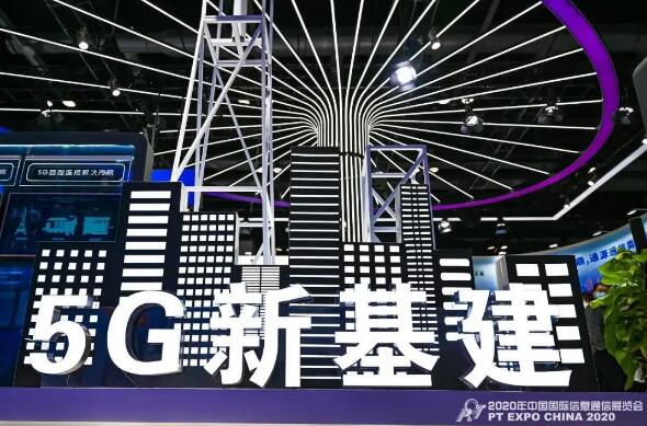 令令物聯(lián)亮相2020中國國際信息通訊博覽會，帶你看現(xiàn)場（圖集）
