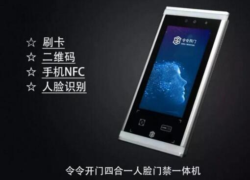 【喜報(bào)】令令開門與SCC中洲控股金融中心達(dá)成合作