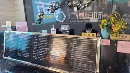 【喜報(bào)】雄踞在廣州“政商金廊”的匯德國(guó)際中心，成功落地令令開門