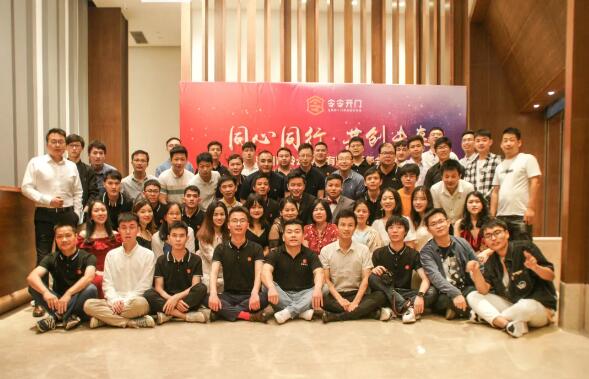 同心同行 共創(chuàng)未來——令令開門成功舉辦2021春茗年會