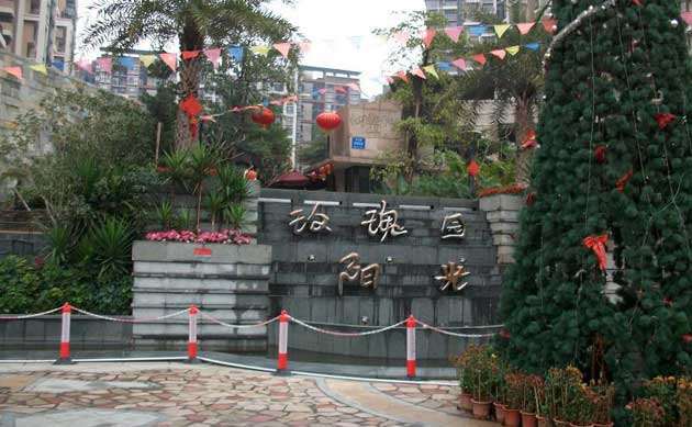 中海集團(tuán)門(mén)禁系統(tǒng)案例 - 中出網(wǎng)-智能出入口與停車(chē)充電門(mén)戶(hù)