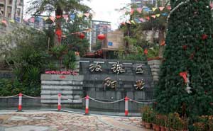 中海集團門禁系統(tǒng)案例 - 中出網(wǎng)-智能出入口與停車充電門戶