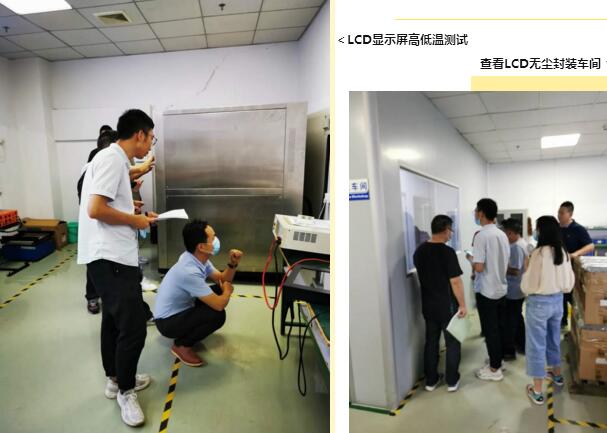 LED顯示屏高低溫測試