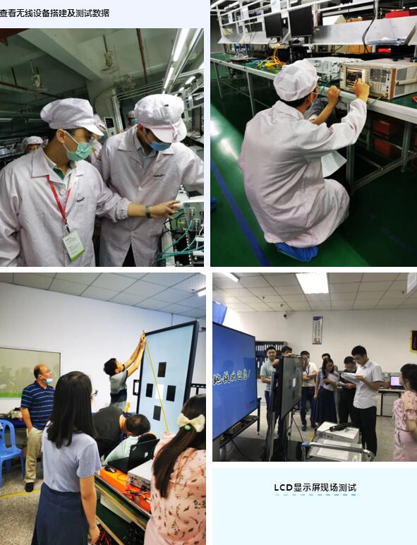 LED顯示屏現(xiàn)場測試