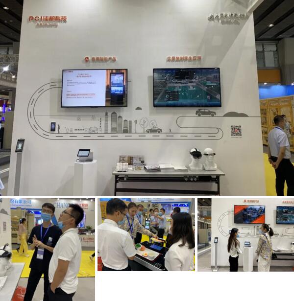 觀眾參觀體驗佳都科技創(chuàng)新產(chǎn)品