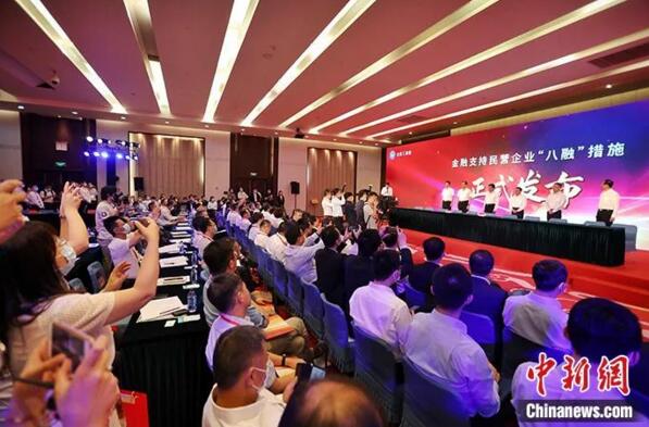 佳都科技受邀參加全國工商聯(lián)民營企業(yè)座談會