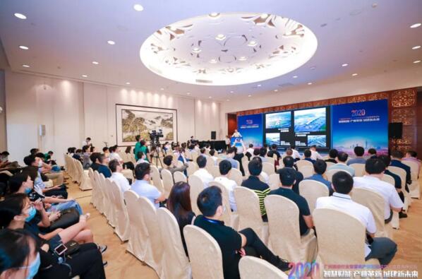 “A.I.大數(shù)據(jù)智慧治理”分論壇現(xiàn)場